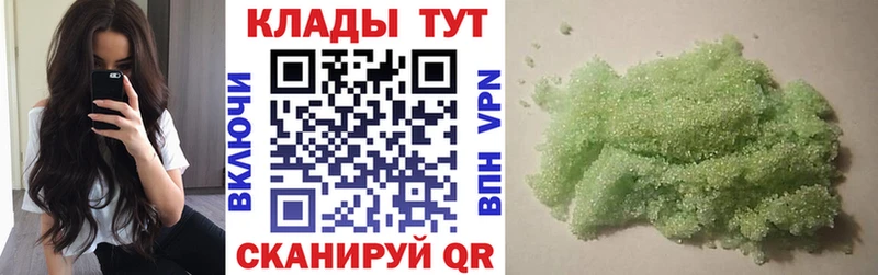 Виды наркоты Димитровград АМФЕТАМИН  Бошки Шишки  МЕФ  ГАШИШ 