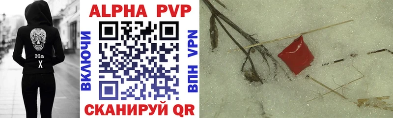 где продают наркотики  Димитровград  APVP Crystall 