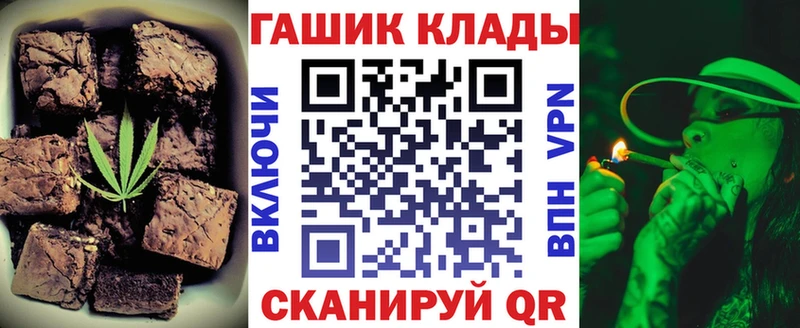 где продают Димитровград MEGA ONION Печенье с ТГК конопля