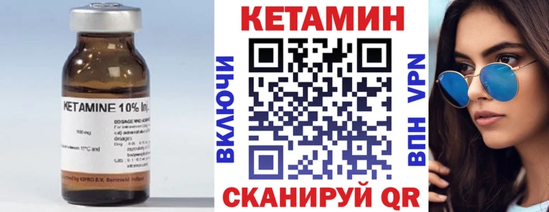 где найти наркотики  Димитровград  Кетамин ketamine 