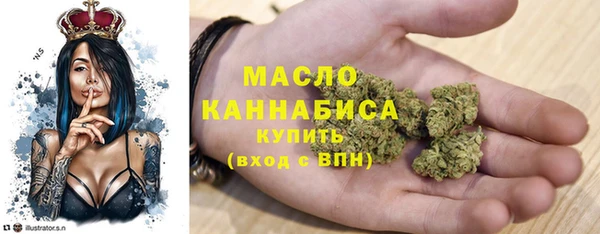 соль курить ск Инта