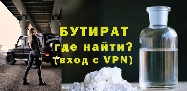 соль курить ск Инта