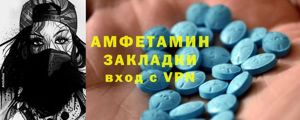 соль курить ск Инта