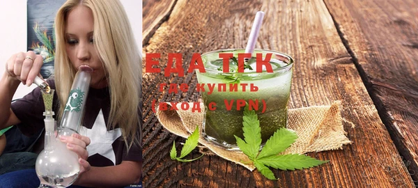 крисы Иннополис