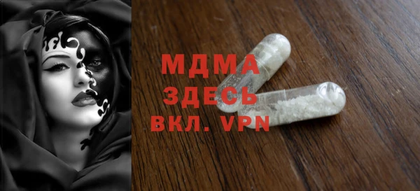 мефедрон VHQ Инсар