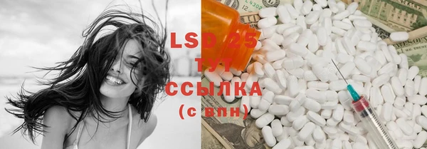 крисы Иннополис