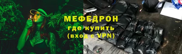 крисы Иннополис