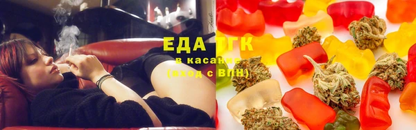мефедрон VHQ Инсар