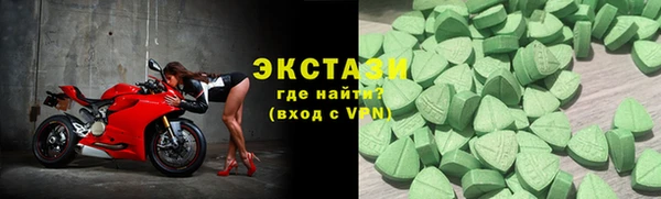 мефедрон VHQ Инсар