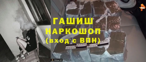 мефедрон VHQ Инсар