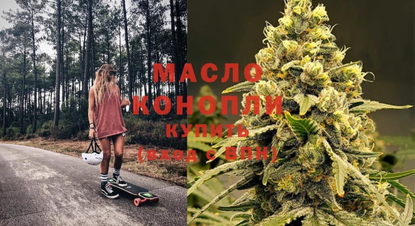 соль курить ск Инта