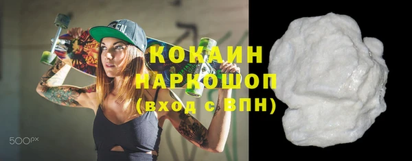 мефедрон VHQ Инсар