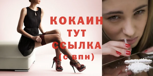 мефедрон VHQ Инсар