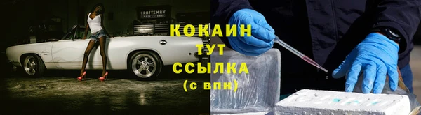 соль курить ск Инта