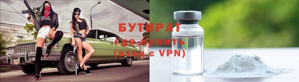 соль курить ск Инта
