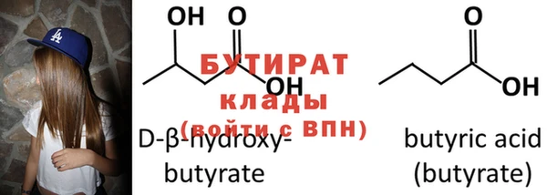 мефедрон VHQ Инсар