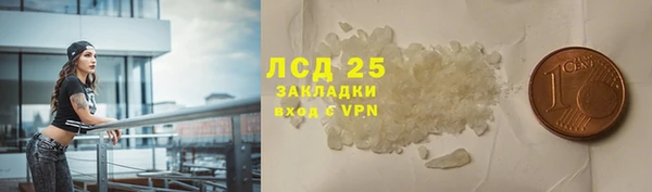 крисы Иннополис