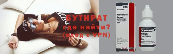 соль курить ск Инта