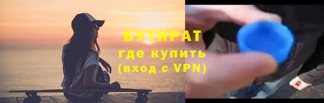 соль курить ск Инта