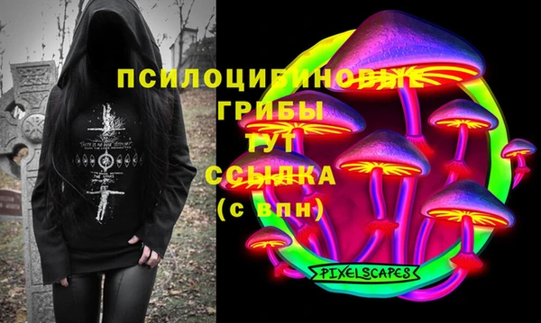 соль курить ск Инта