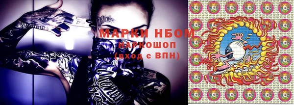мефедрон VHQ Инсар
