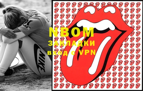 мефедрон VHQ Инсар