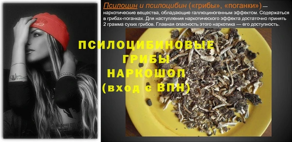 мефедрон VHQ Инсар
