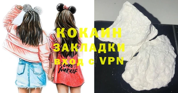 мефедрон VHQ Инсар