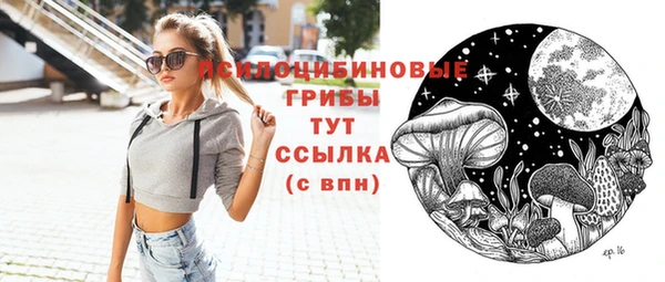 соль курить ск Инта