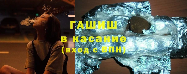 соль курить ск Инта