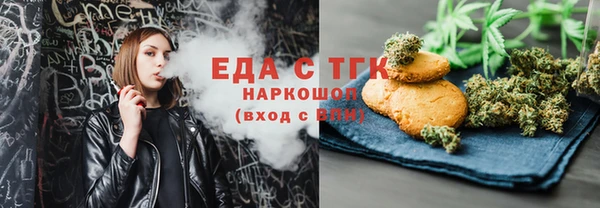 мефедрон VHQ Инсар