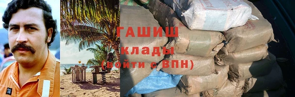 соль курить ск Инта