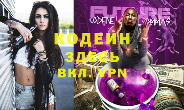 мефедрон VHQ Инсар