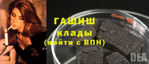соль курить ск Инта