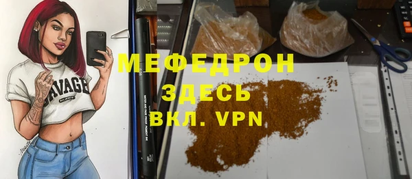 мефедрон VHQ Инсар