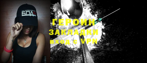 мефедрон VHQ Инсар