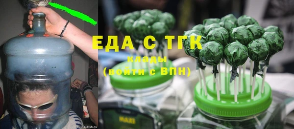 крисы Иннополис
