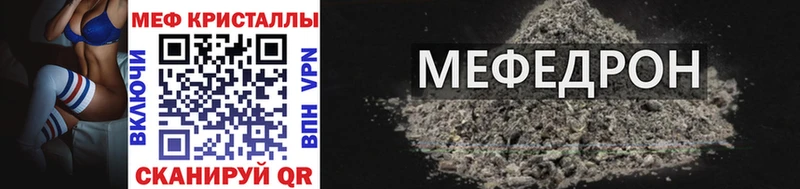 Мефедрон мука  купить  сайты  Димитровград 