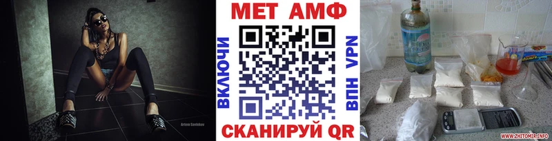 МЕТАМФЕТАМИН пудра Димитровград