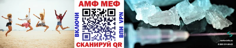 продажа наркотиков OMG ссылки МЕТАМФЕТАМИН кристалл Димитровград